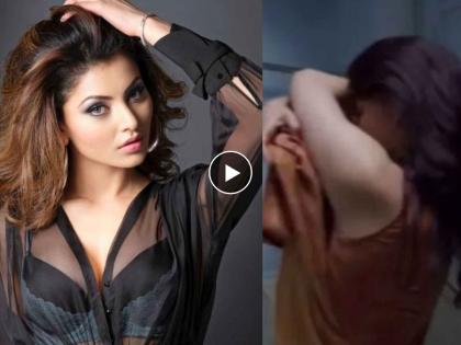 Urvashi Rautela s bathroom video leak creates sensation on social media Netizens notices mangalsutra | उर्वशीचा बाथरुम व्हिडिओ लीक, सोशल मीडियावर खळबळ; नेटकरी म्हणाले, 'गळ्यात मंगळसूत्र...'