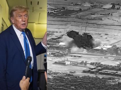 US Airstrikes Iran: Bombs rained down on three nuclear power plants, how did America carry out an airstrike on Iran? | US Airstrikes Iran: तीन अणुऊर्जा केंद्रावर बॉम्बचा वर्षाव, अमेरिकेने इराणवर हवाई हल्ला कसा केला? US Airstrikes Iran: Bombs rained down on three nuclear power plants, how did America carry out an airstrike on Iran? | US Airstrikes Iran: तीन अणुऊर्जा केंद्रावर बॉम्बचा वर्षाव, अमेरिकेने इराणवर हवाई हल्ला कसा केला?