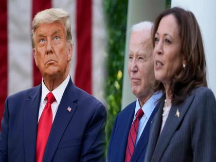 US Election Joe Biden out of the election race Kamala Harris becomes the presidential candidate | राष्ट्राध्यक्षपदाच्या निवडणुकीतून बायडेन बाहेर; कमला हॅरिस यांच्यामुळे ट्रम्प यांचा मार्ग सोपा?