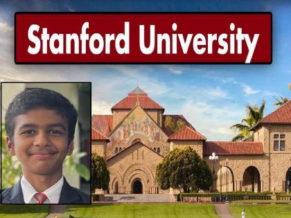 Aditya Vikram Nalavde from Gargoti selected for undergraduate computer science program at Stanford University, California USA | Kolhapur: आदित्य नलवडेची स्टॅनफोर्ड विद्यापीठात निवड, शिक्षणासह सर्व सुविधा मिळणार मोफत