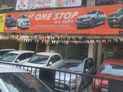Gst Effect on Used Car Market: Second hand car dealers flee due to GST cut; Even if they offer discounts on discounts... | जीएसटी कपातीमुळे सेकंड हँड कार डीलर्सची पळापळ; डिस्काऊंटवर डिस्काऊंट दिला तरी...