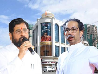 Uddhav Thackeray's Shiv Sena party chief illegal; A big claim before the Election Commission by Eknath Shinde Group | उद्धव ठाकरेंकडील शिवसेना पक्षप्रमुखपद बेकायदेशीर; निवडणूक आयोगासमोर मोठा दावा