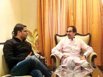 "Survey that Shiv Sena will win 95 seats was given to Uddhav Thackeray by Prashant Kishor Said MLA Sanjay Shirsat | "शिवसेना ९५ जागा जिंकेल हा सर्व्हे प्रशांत किशोरांनी उद्धव ठाकरेंना दिला होता"