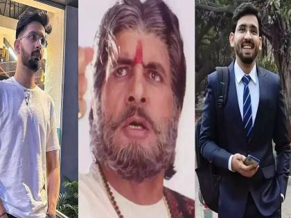 "I will also become a collector"; After watching the Suryavansham movie on TV, Rahul Sharma Pass UPSC exam | "मी पण कलेक्टर बनणार"; टीव्हीवर सूर्यवंशम सिनेमा पाहून UPSC परीक्षा दिली अन्...