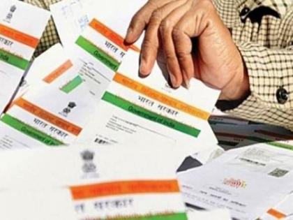 The government is unaware of the expenses incurred for a Aadhar card | एका आधार कार्डसाठी येणाऱ्या खर्चाबाबत सरकार अनभिज्ञ