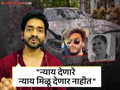 worli hit and run marathi actor utkarsh shinde post said the justice only get in films | फक्त सिनेमात फिल्मी न्याय मिळेल! वरळी हिट अँड रन प्रकरणावरुन उत्कर्ष शिंदेची संतप्त पोस्ट