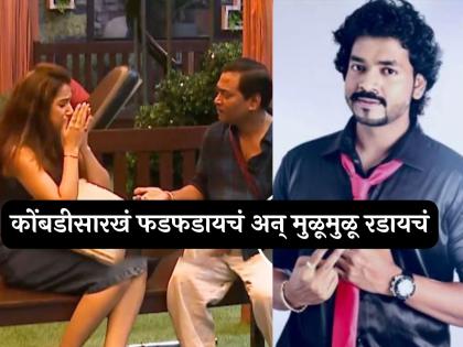 utkarsh shinde angry on jahnavi killekar when she apologise to paddy kamble bigg boss marathi 5 | 'आधी दुसऱ्यांच्या जीवावर उडायचं मग गटार उघडून...'; जान्हवीने पॅडीची माफी मागितल्यावर उत्कर्ष भडकला