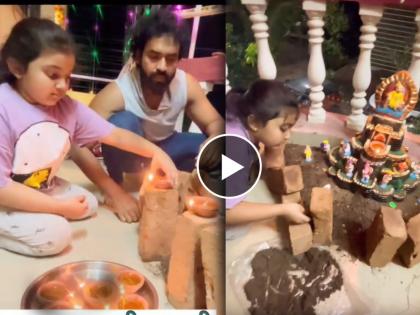 utkarsh shinde shared video on killa making diwlai celebration post viral | "महाराजांची आणि मावळ्यांची क्रेझ या मॉडर्न पिढीत...", पुतणीचा किल्ला बनवतनाचा व्हिडिओ शेअर करत उत्कर्षची पोस्ट