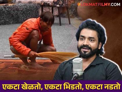 Bigg Boss Marathi Season 5 Utkarsh Shinde full support to Suraj Chavan | Utkarsh Shinde : "शिक्षण नसूनही कधी भाषेत माज, दुसऱ्यांचा अपमान..."; उत्कर्ष शिंदेचा सूरजला फूल सपोर्ट