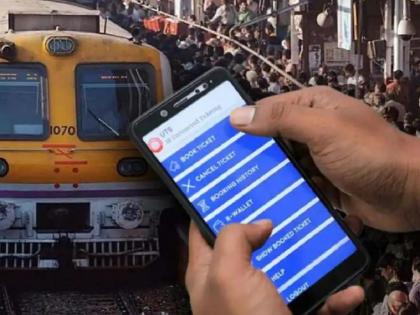 Getting local tickets from UTS app is even easier | ‘युटीएस’ ॲपवरून लोकल तिकीट काढणे आणखी सोपे