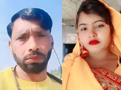 etawah woman absconded with uncle in law in etawah husband announced reward of 20 thousand rupees in up | बाबो! ३ मुलांची आई सासऱ्यासोबत झाली फरार; पतीने जाहीर केलं २० हजारांचं बक्षीस etawah woman absconded with uncle in law in etawah husband announced reward of 20 thousand rupees in up | बाबो! ३ मुलांची आई सासऱ्यासोबत झाली फरार; पतीने जाहीर केलं २० हजारांचं बक्षीस