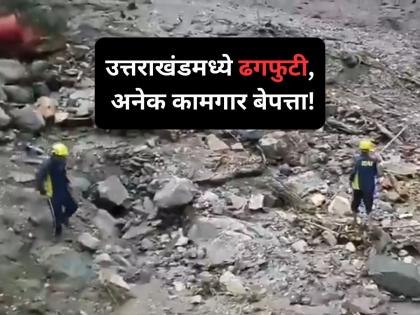 Cloudburst in Uttarakhand hits under-construction hotel site, 9 workers missing, rescue ops on | Uttarakhand Cloudburst: उत्तराखंडमध्ये पावसाचा कहर, यमुनोत्री मार्गावर ढगफुटी; अनेक कामगार बेपत्ता, बचावकार्य सुरू Cloudburst in Uttarakhand hits under-construction hotel site, 9 workers missing, rescue ops on | Uttarakhand Cloudburst: उत्तराखंडमध्ये पावसाचा कहर, यमुनोत्री मार्गावर ढगफुटी; अनेक कामगार बेपत्ता, बचावकार्य सुरू