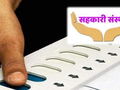 Election of co-operative societies in Ain Unhat; Includes 1,546 co-operative societies | ऐन उन्हात सहकारी संस्थांच्या निवडणुकीचा धगाटा; १,५४६ सहकारी संस्थांचा समावेश