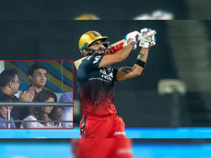 IPL 2022 Eliminator RCB vs LSG : Most runs in T20 format: Virat Kohli becomes 5th highest run-getter in T20 format, Reaction from Sourav Ganguly after the flick for a boundary by Kohli, Video  | Sourav Ganguly Virat Kohli IPL 2022 Eliminator RCB vs LSG :  विराट कोहलीने केला मोठा पराक्रम, त्याचा चौकार पाहुन सौरव गांगुलीने दिली दाद, Video 