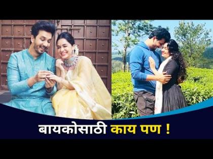 अभिजीत-सुखदा Anniversary Special | Abhijeet khandkekar and sukhada Lovestory | Kerala Trip