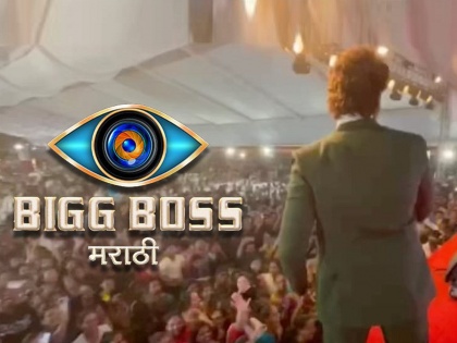 The singer of Bigg Boss Marathi fame will make his debut on the small screen | बिग बॉस मराठी फेम हा गायक करणार छोट्या पडद्यावर पदार्पण, जाणून घ्या त्याच्या भूमिकेविषयी