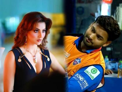 After reading Urvashi Rautela's post trollers remembered Rishabh Pant | Rishabh Pant Urvashi Rautela:'मौत से पहले भी एक और...', उर्वशीची पोस्ट वाचून ट्रोलर्सना आठवला रिषभ पंत