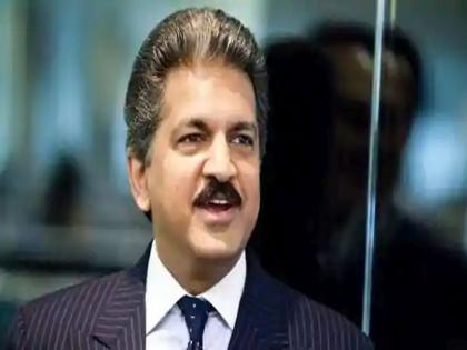 Anand mahindra shares an optical illusion viral picture confused people | आनंद महिंद्रांनी सोशल मीडियावर शेअर केलेला फोटो पाहाल; तर तुमचाही डोळ्यांवरचा उडेल विश्वास