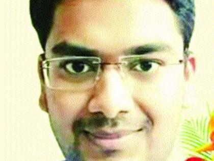 Hemant Patil is the first in the Konkan division of UPSC | यूपीएससीत वाड्याचा हेमंता पाटील कोकण विभागात पहिला