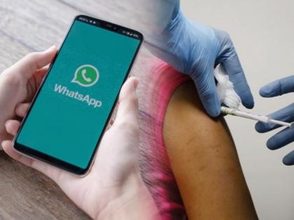 कोरोना वैक्सीन सेंटर की जानकारी WhatsApp पर जानें, ये नंबर करें सेव
