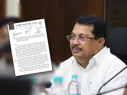 BJP files complaint against Vijay Wadettiwar over his statement 26/11 Mumbai attack regarding Ujjwal Nikam Election Commission and action for violation of the Model code of conduct | काँग्रेसच्या विजय वडेट्टीवारांविरोधात भाजपाची मुख्य निवडणूक अधिकाऱ्यांकडे तक्रार; 'त्या' विधानावरून भाजपा आक्रमक