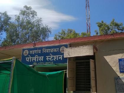 Harassment of gramsevak obstructing government work; Incidents in Naroli Gram Panchayat | Pune Crime | सरकारी कामात अडथळा आणत ग्रामसेविकेचा विनयभंग; नारोळी ग्रामपंचायतमधील घटना