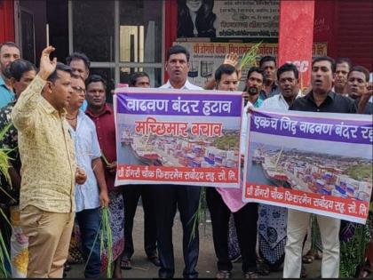 Fishermen protest in Bhayandar against Vadhvan port | वाढवण बंदरच्या निषेधार्थ भाईंदरमध्ये मच्छीमारांची निदर्शने 