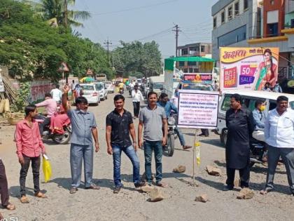 The agitation of Vaduz villagers in a chucky pit | वडूज ग्रामस्थांचे चक्क खड्ड्यात आंदोलन