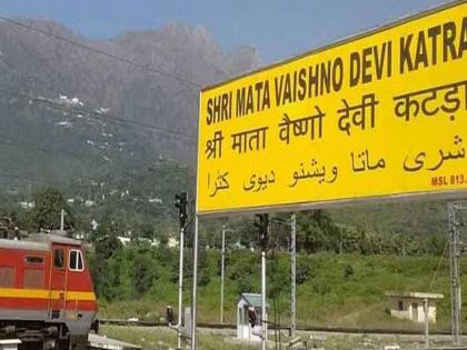 Railway special trains for passengers from Mumbai to Vaishnodevi | वैष्णोदेवीला जायचं आहे, पण बुकिंग केलं का?; मुंबईकरांसाठी स्पेशल ट्रेन