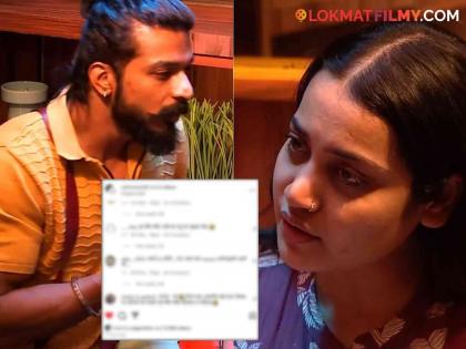 in bigg boss marathi season 5 new promo raper aarya confesed her felling with vaibhav chavan netizens trolled  | बिग बॉस आहे की वधू-वर सूचक केंद्र? आर्याची लव्हस्टोरी पाहून नेटकरी संतापले; व्यक्त केली नाराजी