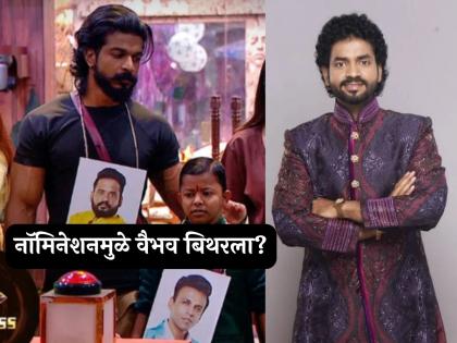 vaibhav chavan fear of nomination in bigg boss marathi 5 utkarsh shinde post | 'प्रोटीनके डबे में कही चूरन तो नही?' उत्कर्षने लगावला टोला! नॉमिनेशनमध्ये वैभव घाबरला?