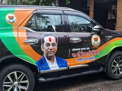 Vaibhav Khedekar, who was expelled from MNS, joins BJP party, postponed | मोठा गाजावाजा करत मुंबईकडे कूच करणार त्याआधीच वैभव खेडेकरांचा भाजपा पक्षप्रवेश स्थगित; कारण काय? Vaibhav Khedekar, who was expelled from MNS, joins BJP party, postponed | मोठा गाजावाजा करत मुंबईकडे कूच करणार त्याआधीच वैभव खेडेकरांचा भाजपा पक्षप्रवेश स्थगित; कारण काय?