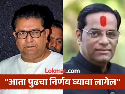 Vaibhav Khedekar gets emotional and breaks silence after expelled from mns, what did he say about Nitesh Rane's meeting? | "राज ठाकरे साहेब, आपण..."; हकालपट्टीनंतर वैभव खेडेकरांनी सोडलं मौन, राणेंच्या भेटीबद्दल काय सांगितलं?