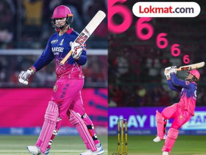 Vaibhav Suryavanshi : उत्तुंग फटकेबाजी! १५ वर्षीय वैभव सूर्यवंशीनं ३६ चेंडूत पेश केला शतकी नजराणा - Marathi News | Vaibhav Suryavanshi Slams Third Fastest IPL Century In Match vs Sunrisers Hyderabad | Latest cricket News at Lokmat.com