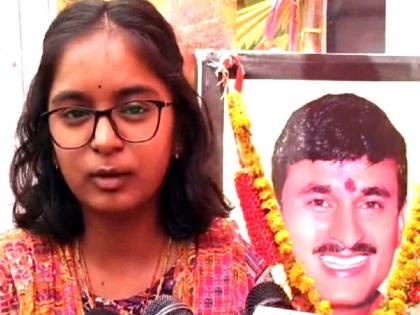 "It's sad that I don't have my father's praise on my back..."; Vaibhavi Deshmukh said after her success in 12th... | "वडिलांची कौतुकाची थाप नाही याचे दुःख..."; बारावीतील यशानंतर वैभवी देशमुख म्हणाली... "It's sad that I don't have my father's praise on my back..."; Vaibhavi Deshmukh said after her success in 12th... | "वडिलांची कौतुकाची थाप नाही याचे दुःख..."; बारावीतील यशानंतर वैभवी देशमुख म्हणाली...