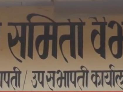  Panchayat Samiti: Why should not every year the plot of the plan? : Lakshmana Ravanane | पंचायत समिती सभा : दरवर्षी आराखड्यांचे नाटक हवेच कशाला? : लक्ष्मण रावराणे