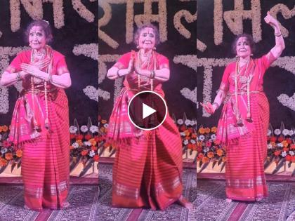 90 year old actress Vaijayantimala performed a unique dance in front of Ram temple ayodhya | Video: कलेतून रामभक्ती! ९०व्या वर्षी वैजयंतीमाला यांनी राम मंदिरासमोर दाखवला सुंदर नृत्याचा आविष्कार