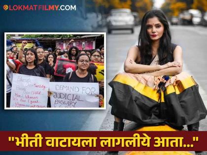 "There are rumors of freedom etc girls...", the actress vaishali Rahul Bhosale's harsh post on the Kolkata rape case | "स्वातंत्र्य वगैरे अफवा आहेत मुली...", कोलकाता बलात्कार प्रकरणावर अभिनेत्रीची खरमरीत पोस्ट