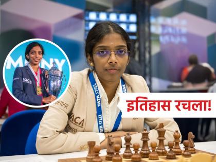 बुद्धिबळाची 'राणी'! FIDE कँडिडेट्स चेस टूर्नामेंट जिंकणारी वैशाली ठरली पहिली भारतीय महिला - Marathi News | Vaishali Rameshbabu wins the 2026 fide womens candidates viswanathan anand feeling proud | Latest sakhi News at Lokmat.com