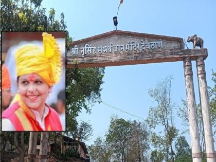 Devathane villagers anger over Vaishnavi Powar's death, thought to take over Math | Kolhapur: वैष्णवीच्या मृत्यूप्रकरणी देवठाणे ग्रामस्थांत संताप, मठ ताब्यात घेण्याचा विचार