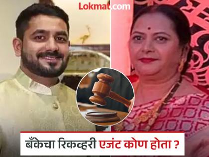 Vaishnavi Hagawane Death Case Who is the recovery agent who seized Hagavane's JCB machine? | Vaishnavi Hagawane Death Case: हगवणेंचे जेसीबी मशीन ताब्यात घेणारा रिकव्हरी एजंट कोण? Vaishnavi Hagawane Death Case Who is the recovery agent who seized Hagavane's JCB machine? | Vaishnavi Hagawane Death Case: हगवणेंचे जेसीबी मशीन ताब्यात घेणारा रिकव्हरी एजंट कोण?