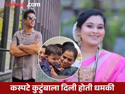Vaishnavi Hagawane case: Finally a case registered against Nilesh Chavan; Threatened after going to pick up the baby | Vaishnavi Hagawane case: अखेर निलेश चव्हाणविरुद्ध गुन्हा दाखल; बाळाला घ्यायला गेल्यानंतर दिली होती धमकी Vaishnavi Hagawane case: Finally a case registered against Nilesh Chavan; Threatened after going to pick up the baby | Vaishnavi Hagawane case: अखेर निलेश चव्हाणविरुद्ध गुन्हा दाखल; बाळाला घ्यायला गेल्यानंतर दिली होती धमकी