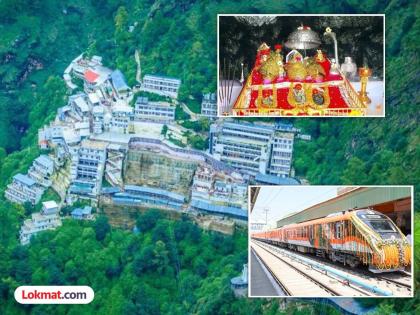 The path to Vaishno Devi darshan will become easier; Maharashtra will get another Vande Bharat, will it run on 'this' route? | वैष्णो देवी दर्शनाचा मार्ग आणखी सुकर होणार; तर महाराष्ट्राला मिळणार आणखी एक वंदे भारत, 'या' मार्गावर धावणार? The path to Vaishno Devi darshan will become easier; Maharashtra will get another Vande Bharat, will it run on 'this' route? | वैष्णो देवी दर्शनाचा मार्ग आणखी सुकर होणार; तर महाराष्ट्राला मिळणार आणखी एक वंदे भारत, 'या' मार्गावर धावणार?