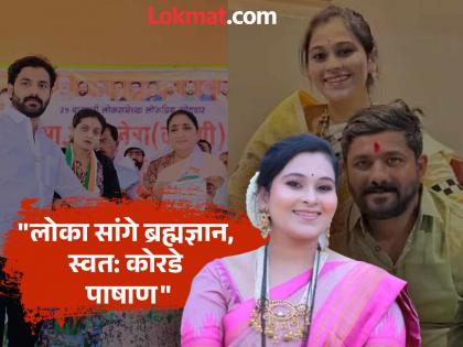 Vaishnavi Hagawane death case Pune netizens slams Sushil Hagawane Over old instagram post | Vaishnavi Hagawane : "सुना इतिहास घडवू शकतात", वैष्णवीच्या दिराची 'ती' पोस्ट व्हायरल; नेटकऱ्यांकडून टीकेची झोड Vaishnavi Hagawane death case Pune netizens slams Sushil Hagawane Over old instagram post | Vaishnavi Hagawane : "सुना इतिहास घडवू शकतात", वैष्णवीच्या दिराची 'ती' पोस्ट व्हायरल; नेटकऱ्यांकडून टीकेची झोड