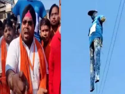 Protest against 'Valentine's Day' in Agra, statue of valentine hanged on the streets | 'व्हॅलेंटाईन डे'चा विरोध, भर रस्त्यात दिली फाशी; आग्र्यात घडला प्रकार