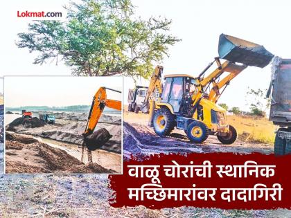 Pimpri Chinchwad news taking advantage of the darkness, massive sand mining in 'Ujni'; The focal point is the belt from Kalthan to Kandalgaon | अंधाराचा फायदा घेत 'उजनी'मध्ये बेसुमार वाळूउपसा; कालठण ते कांदलगाव हा पट्टा केंद्रबिंदू Pimpri Chinchwad news taking advantage of the darkness, massive sand mining in 'Ujni'; The focal point is the belt from Kalthan to Kandalgaon | अंधाराचा फायदा घेत 'उजनी'मध्ये बेसुमार वाळूउपसा; कालठण ते कांदलगाव हा पट्टा केंद्रबिंदू