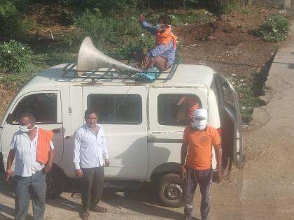 Awareness about Corona by mobile van in Kajleshwar | काजळेश्वरात फिरत्या ‘व्हॅन’द्वारे कोरोनाबाबत जनजागृती 