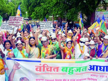 Vanchit outcry against rising inflation | वाढत्या महागाई विरोधात वंचितचा आक्रोश 