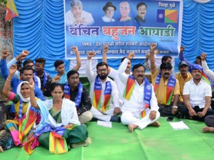 Accept the demands of the farmers | शेतकऱ्यांच्या मागण्या मान्य करा Accept the demands of the farmers | शेतकऱ्यांच्या मागण्या मान्य करा
