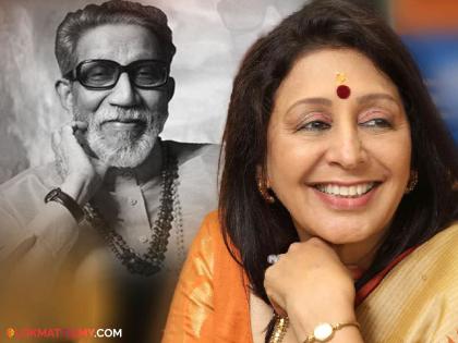 when shivsena balasaheb thackeray asked actress vandana gupte did she want gun license | "तुला बंदुकीचं लायसन्स काढून देऊ का?", बाळासाहेब ठाकरेंनी वंदना गुप्तेंना असं का विचारलं? अभिनेत्रीने सांगितला किस्सा